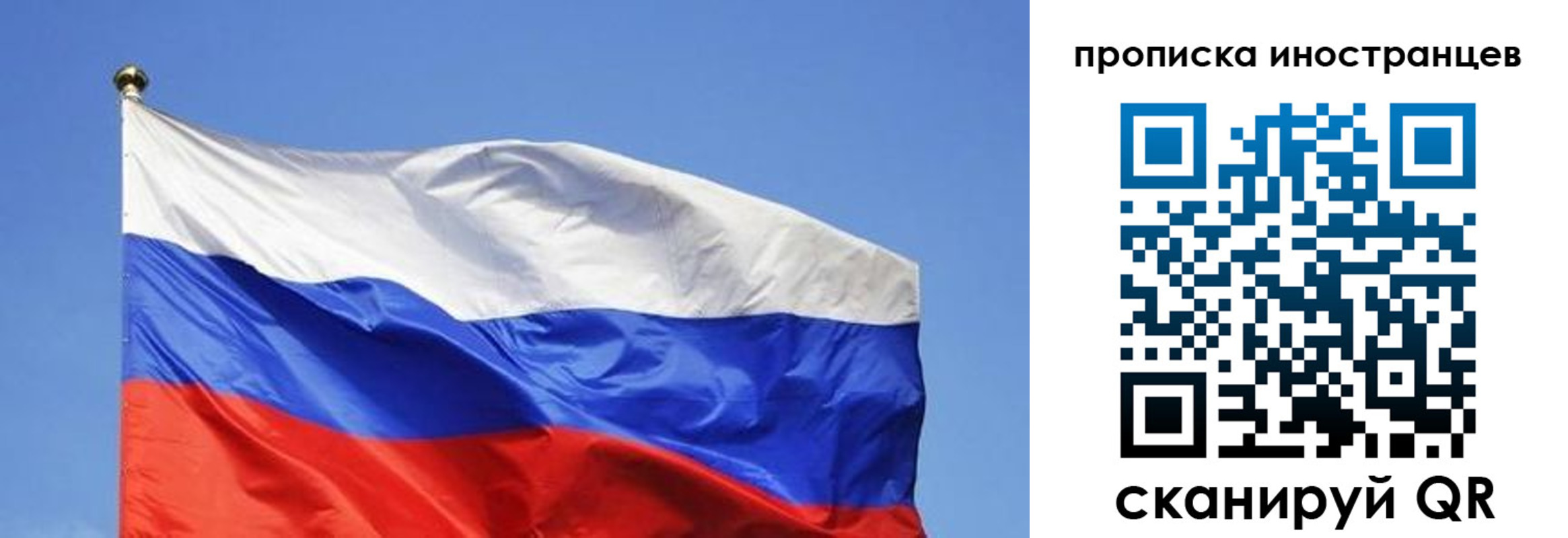 регистрация в Спасске-Дальнем