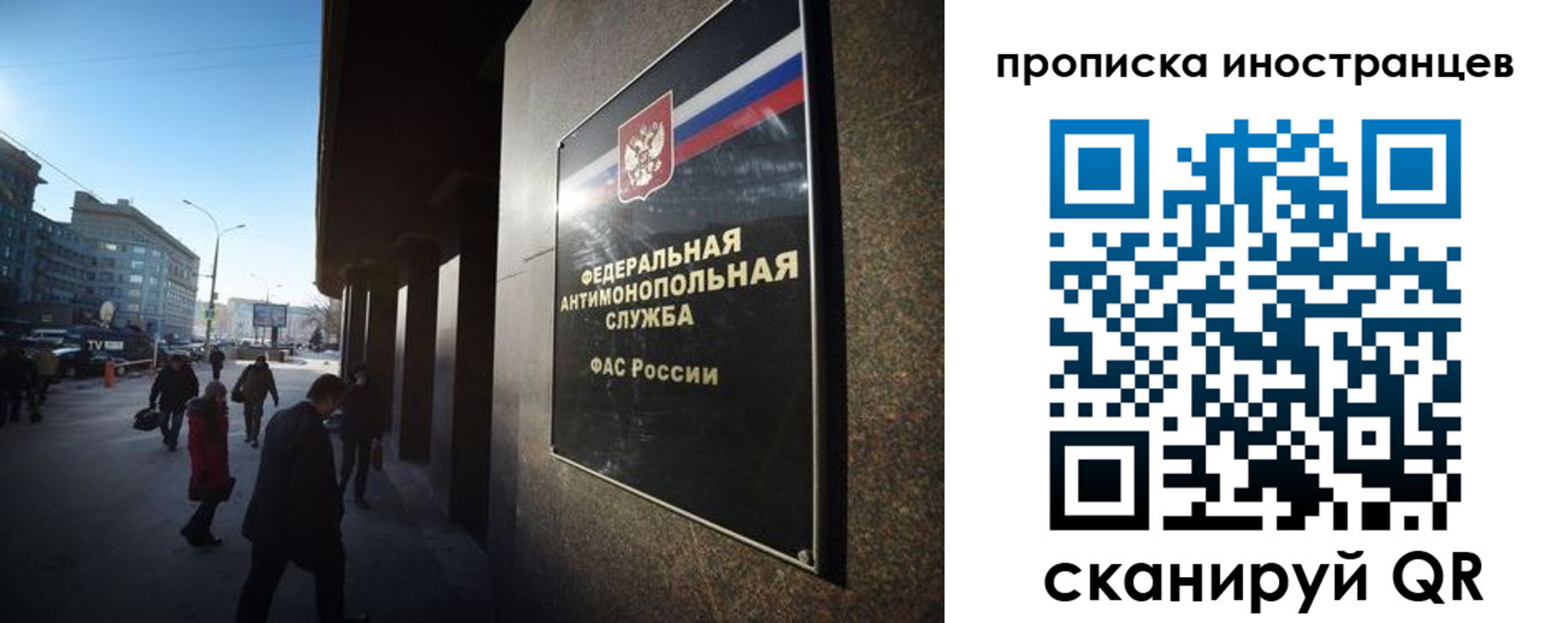 временная регистрация купить в Спасске-Дальнем