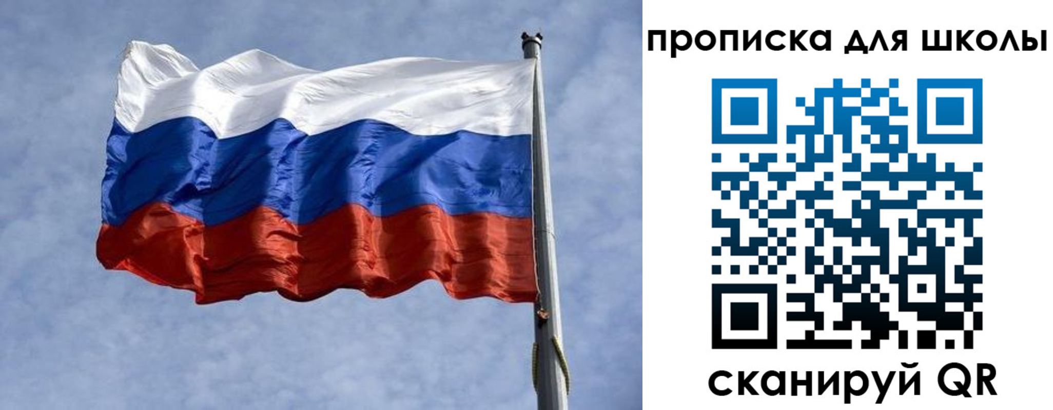 временная регистрация для всех в Спасске-Дальнем