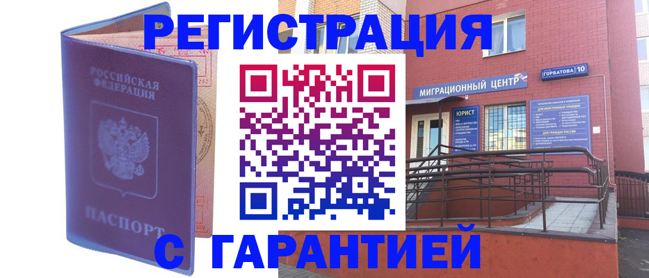 пропишу в квартире в Спасске-Дальнем