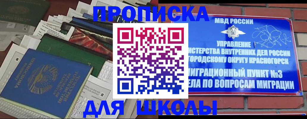найти адрес прописки в Спасске-Дальнем